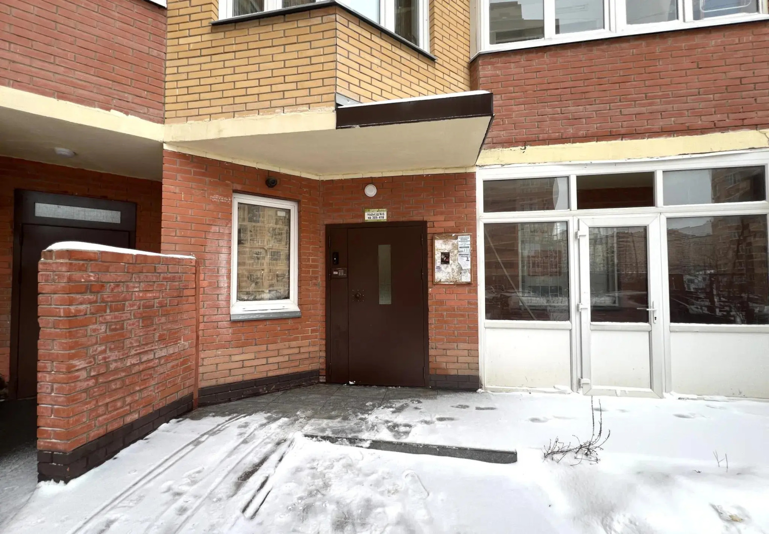 Апатртаменты в поселке Коммунарка