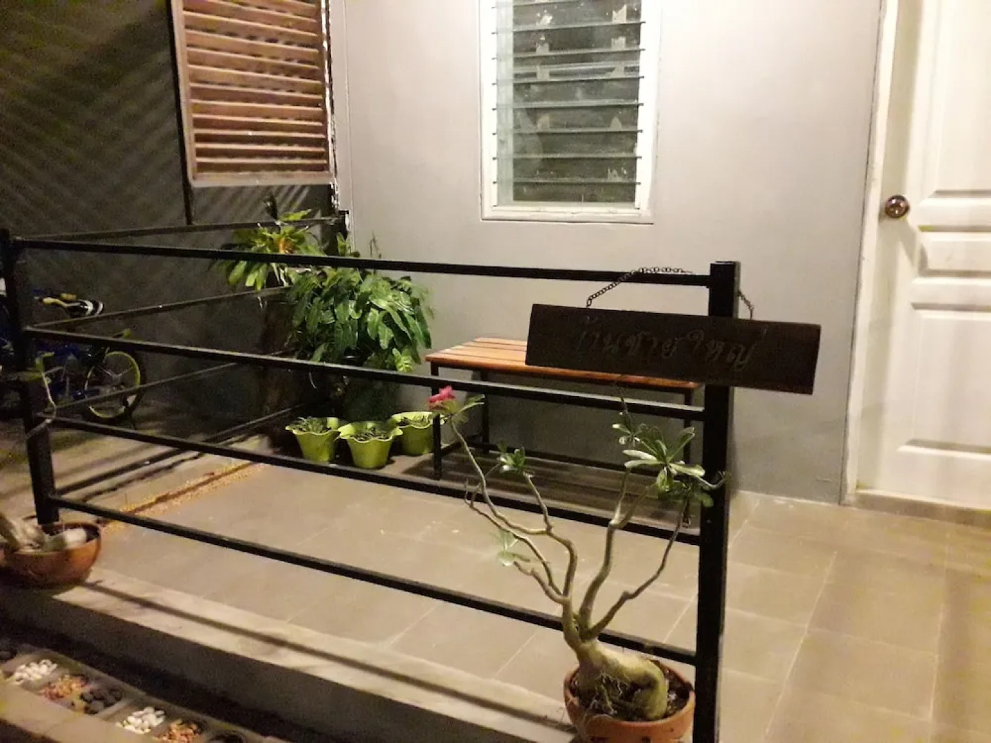 At Puangpetch Mukdahan