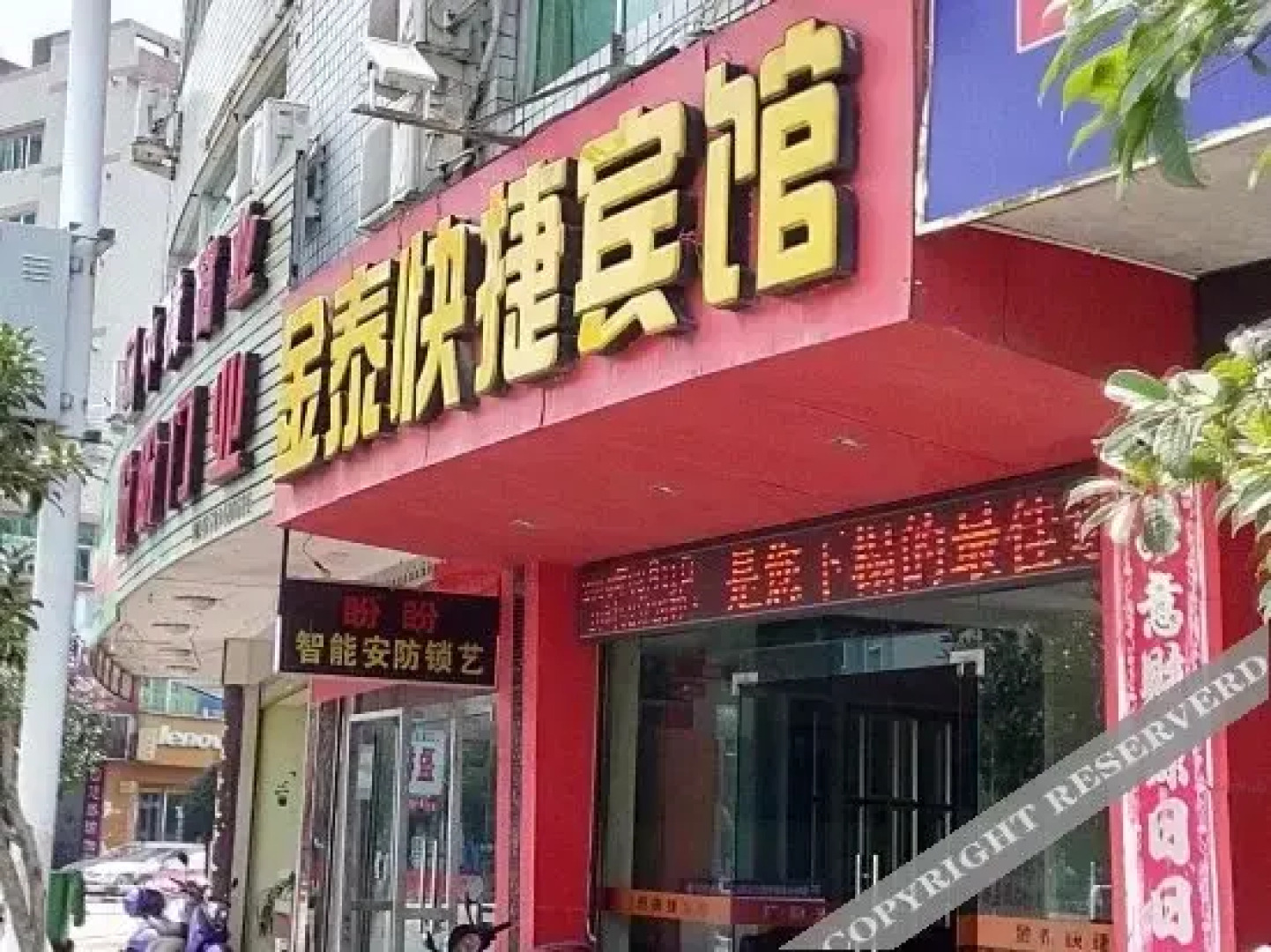 Jintai Express Hotel