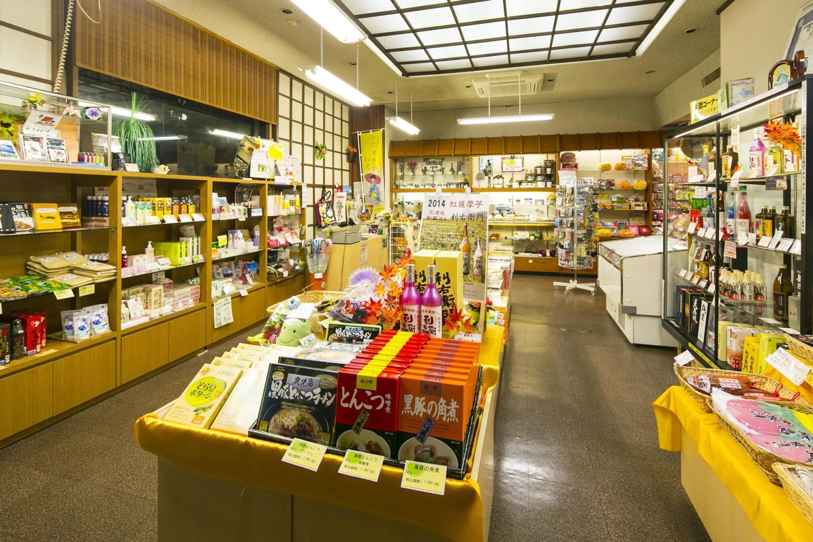 Ibusuki Onsen Hotel Syogetsu