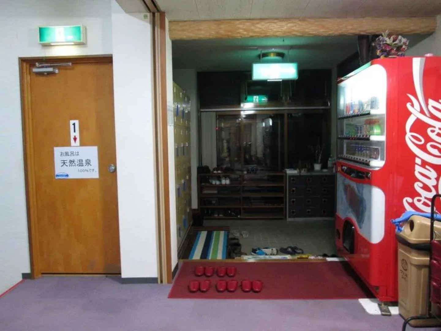 Onsen Minshuku Yutakaya