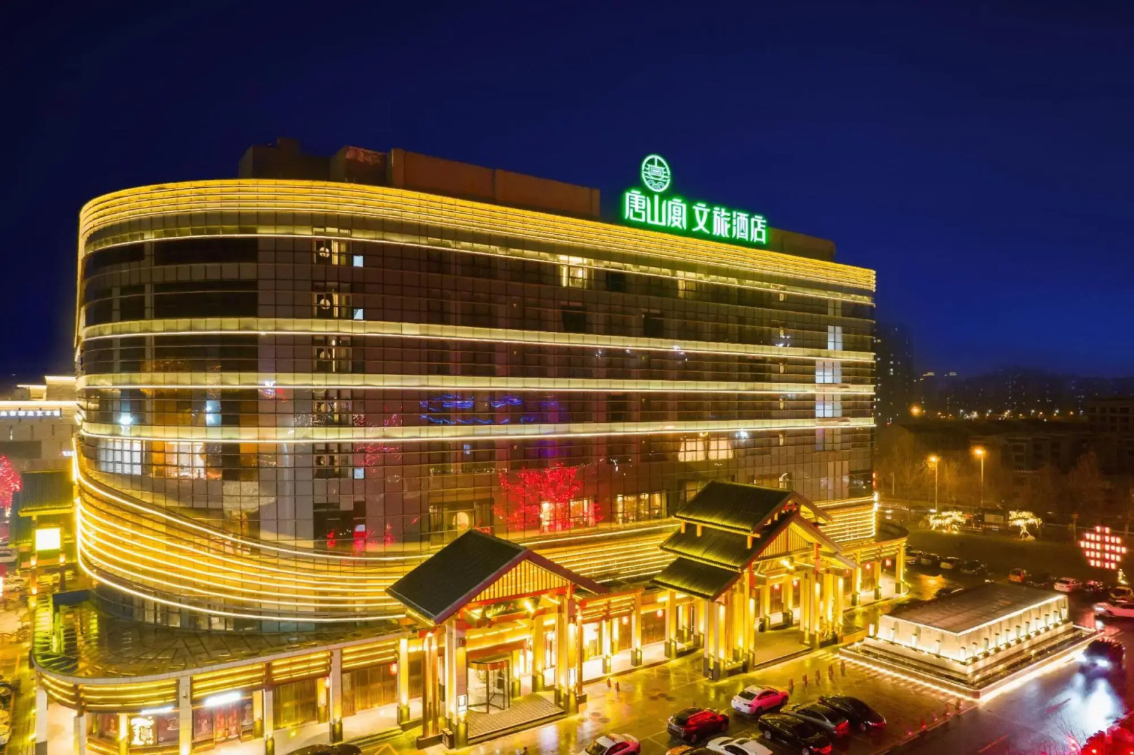 Yan Wenlv Hotel