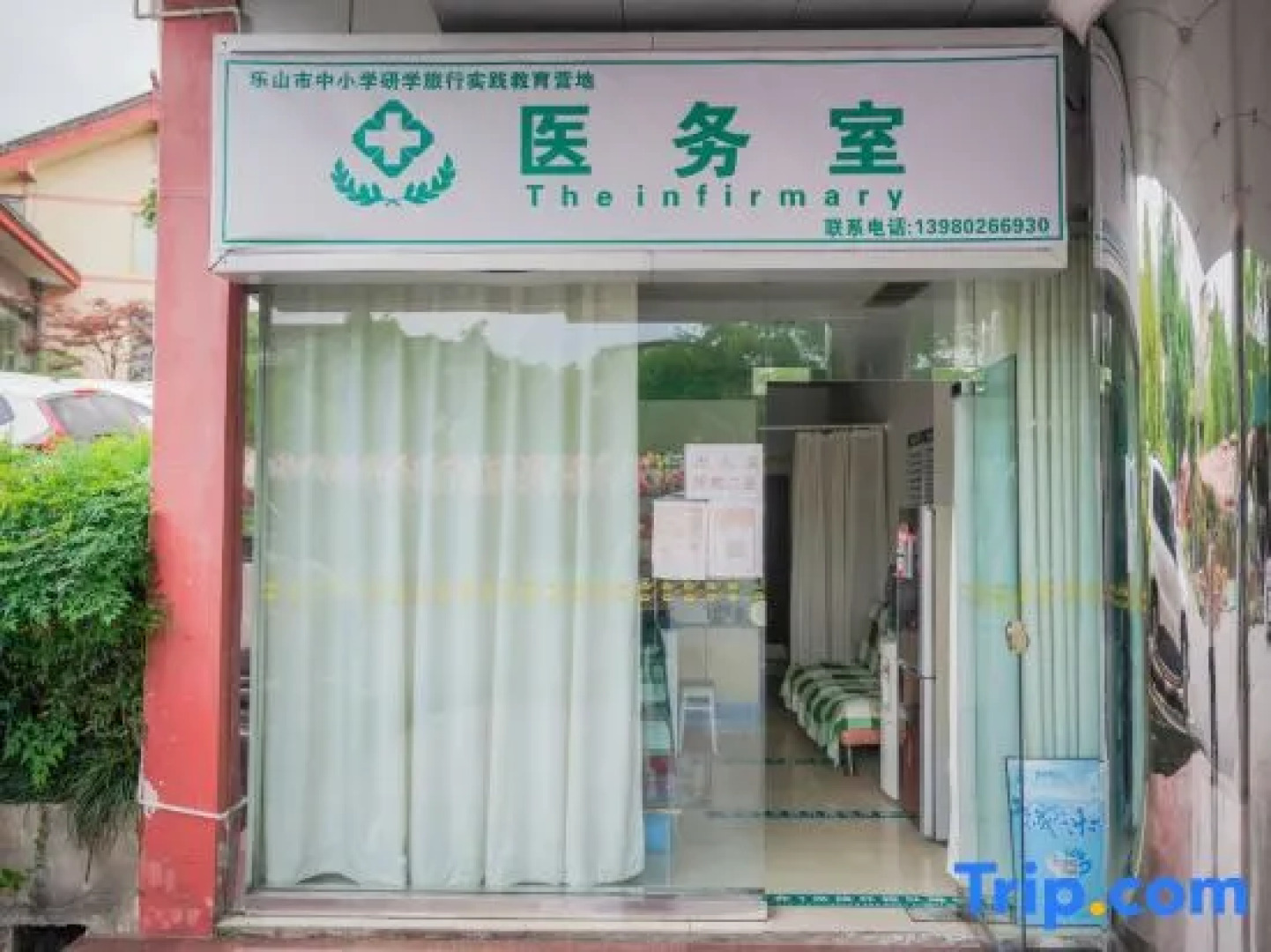 Mount Emei View Hot Spring Soup House