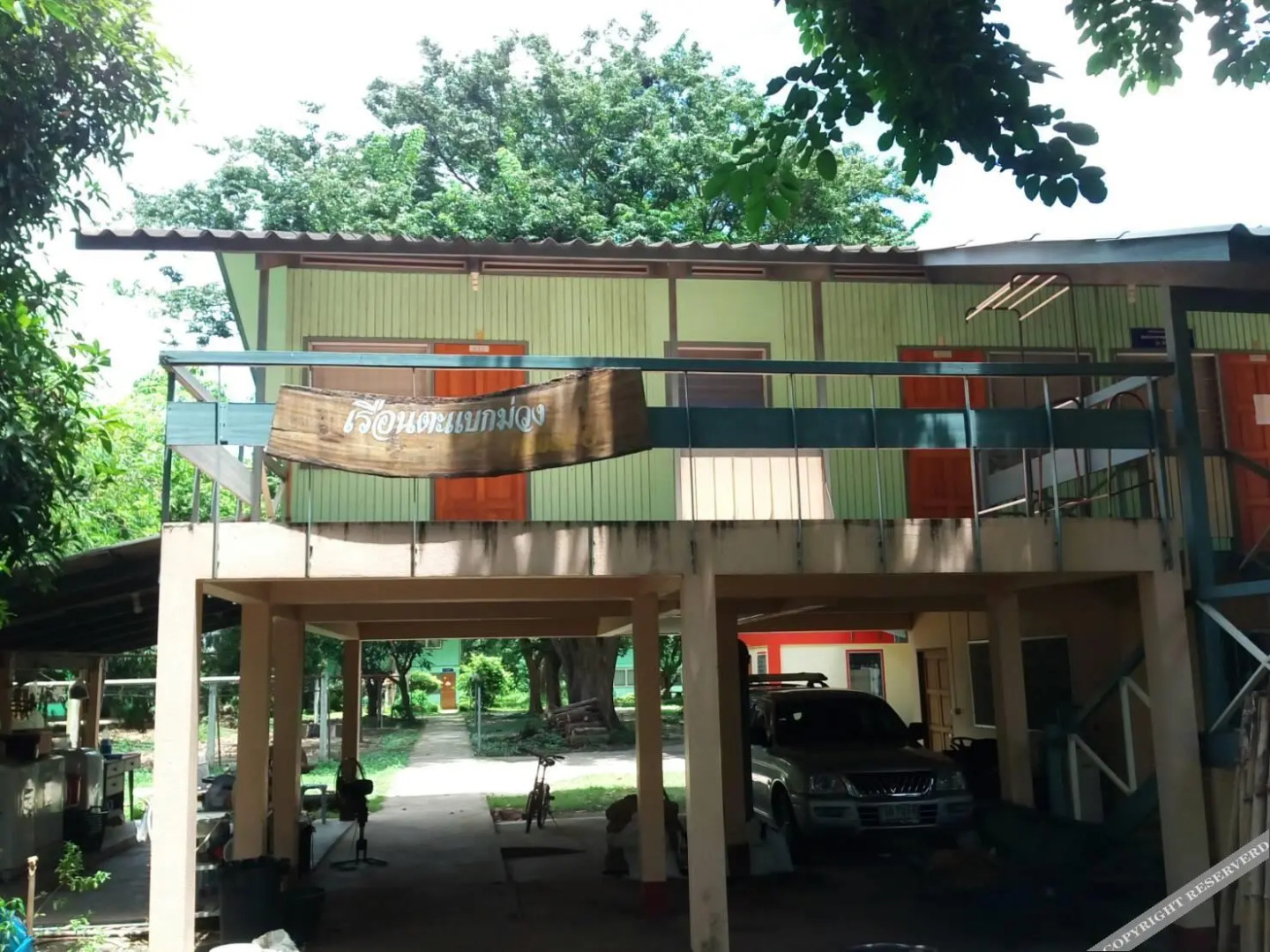 Puey learning center