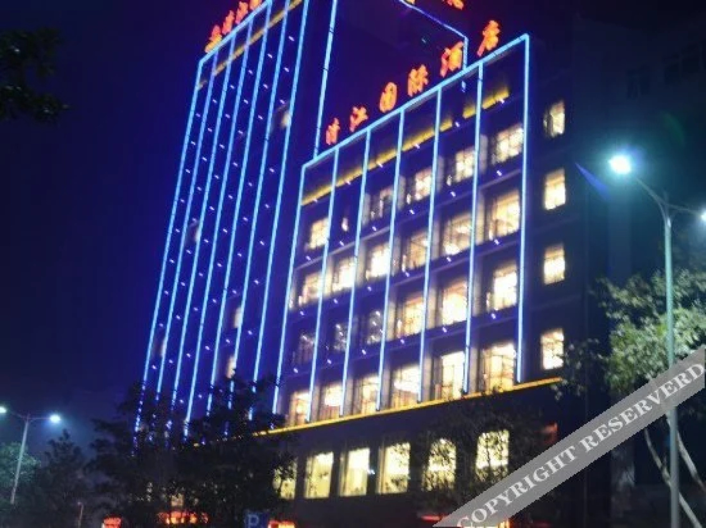 Yidu Qingjiang International Hotel