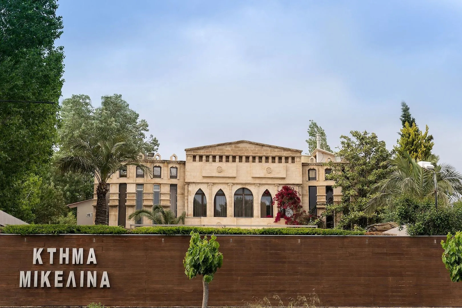 Mikelina Boutique Hotel