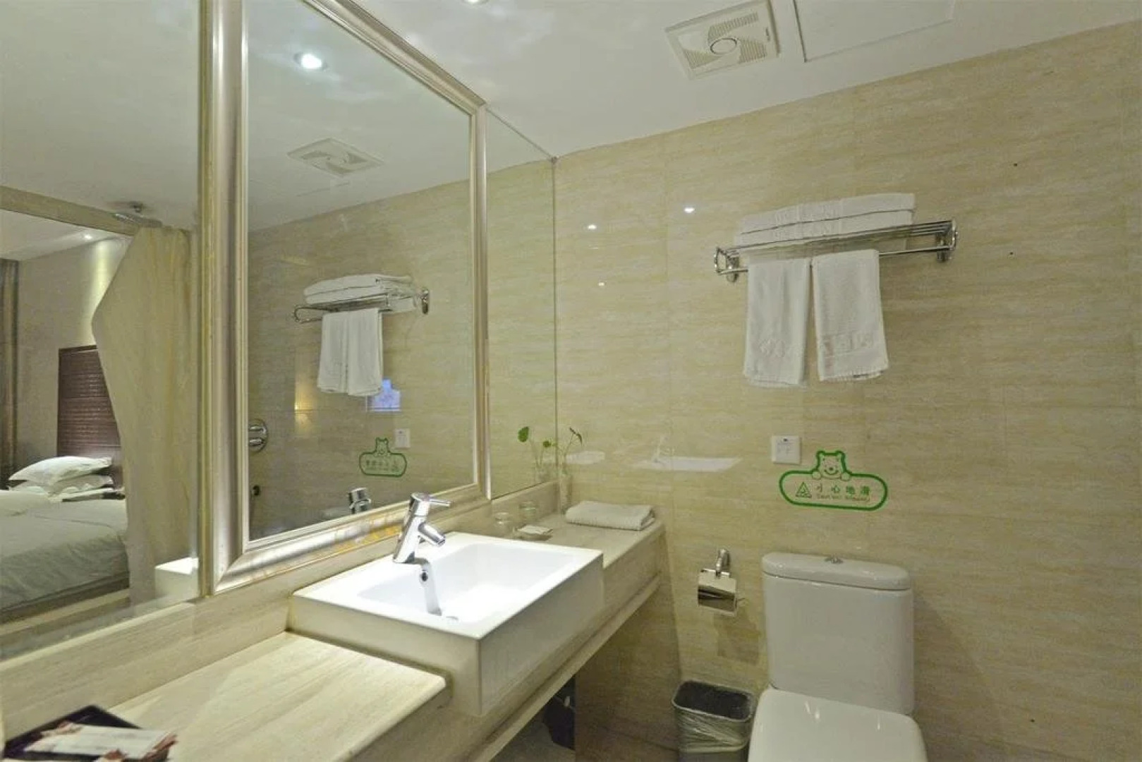 安顺神奇福运酒店