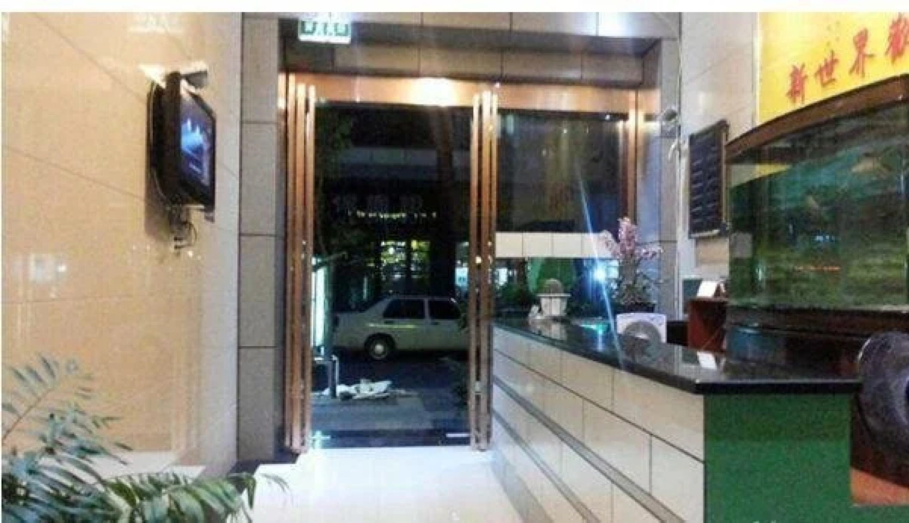 New World Business Hotel