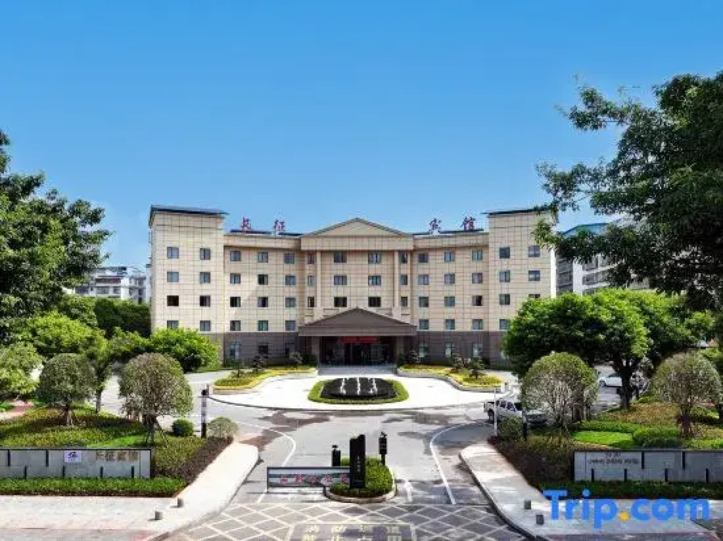 Changzheng Hotel