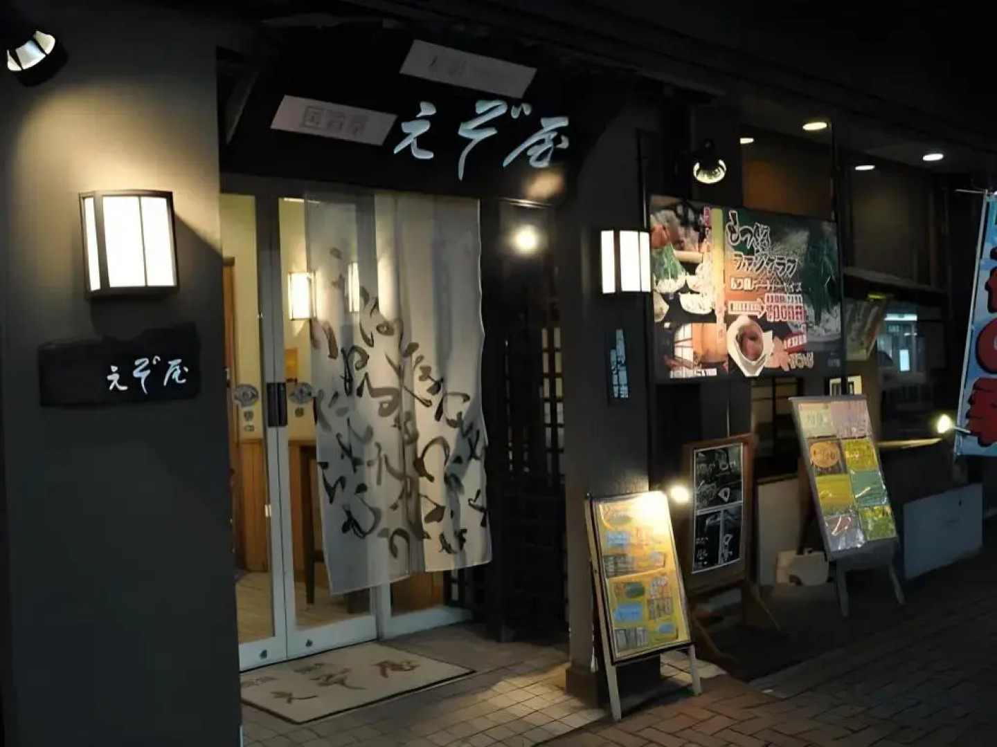 Iwamizawa Hotel 5 Jo