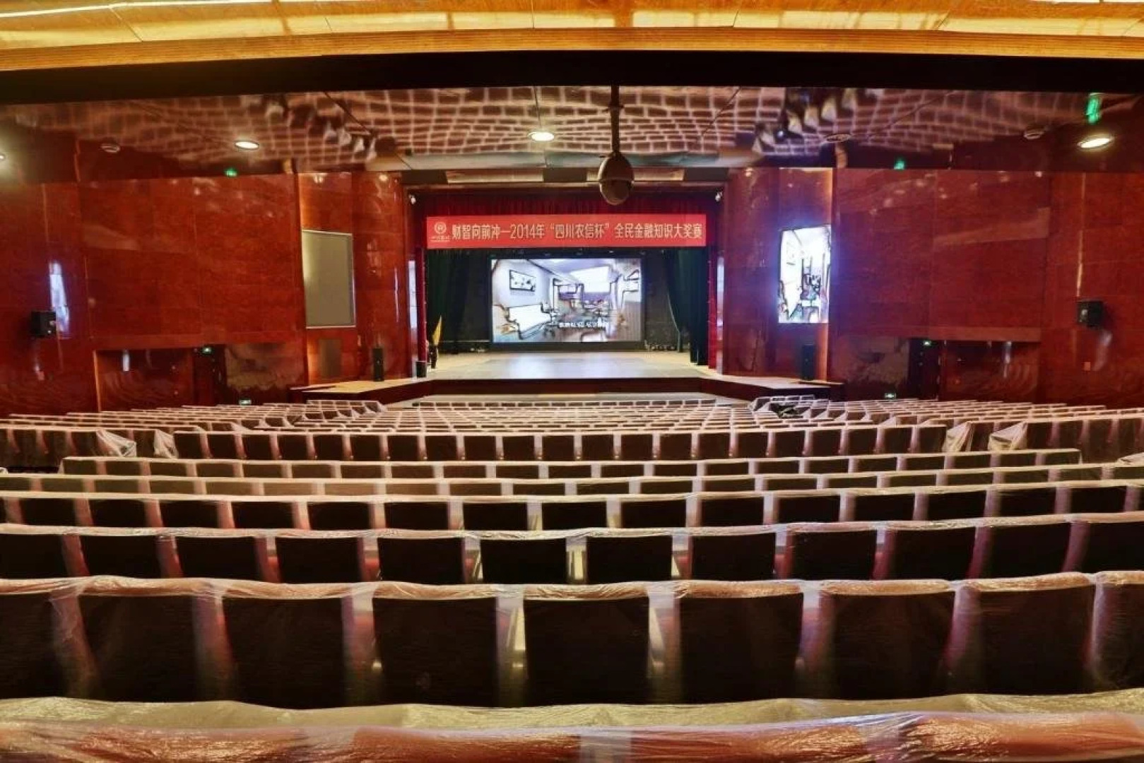 Sichuan Juyang International Hotel