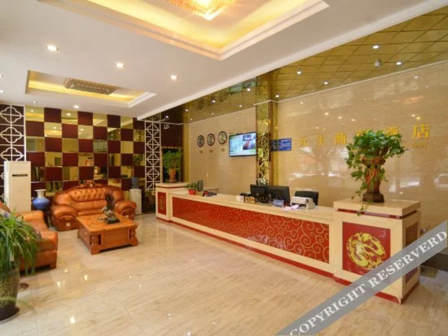 Yuansheng Business Hotel
