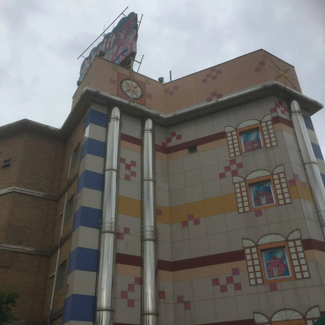 Que Sera Sera - Adults Only