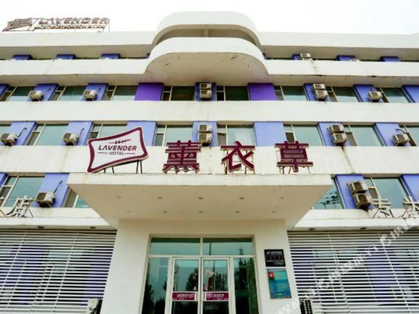 Xunyicao Fashion Hotel