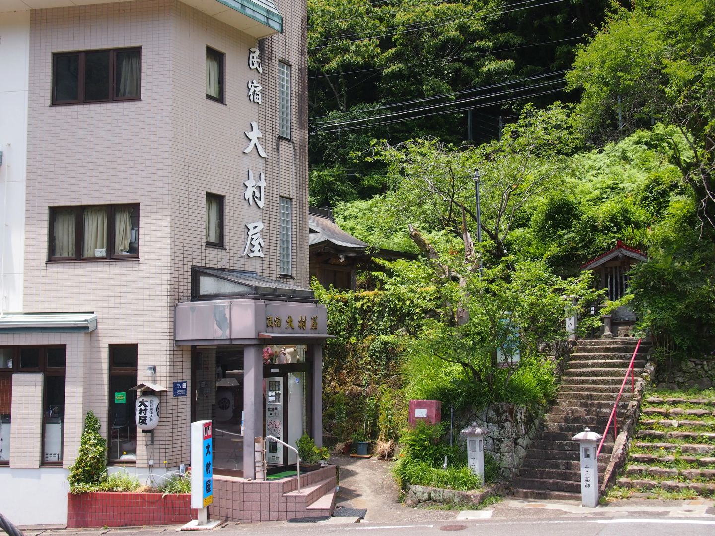 Kawayu Onsen Minshuku Omuraya