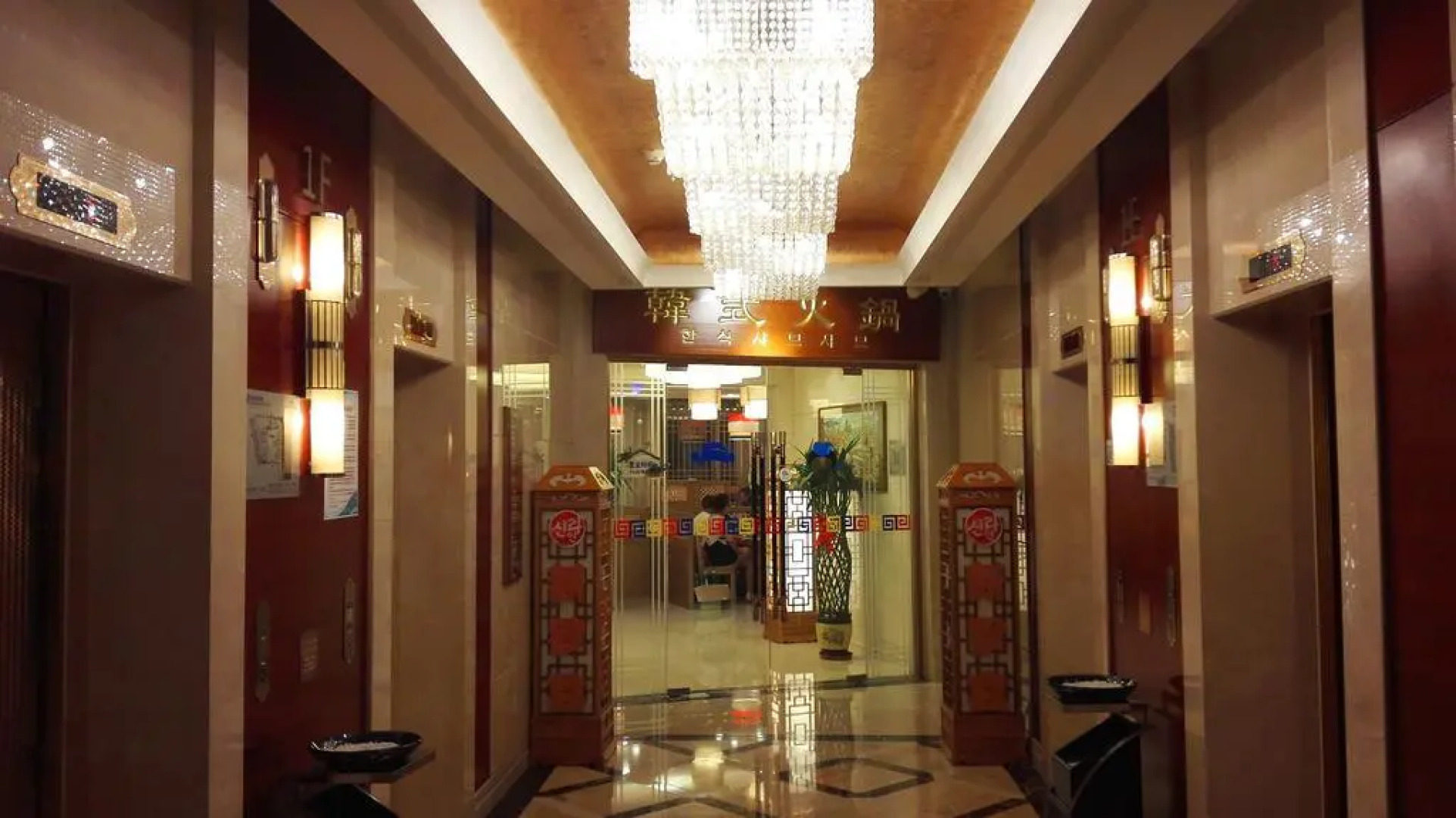 Ramada by Wyndham Jilin North