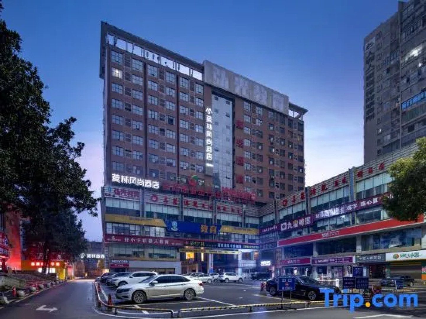 Morning Inn Style Hotel (Loudi Chunyuan Pedestrian Street)