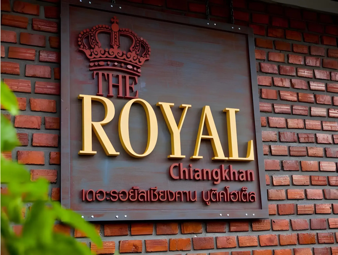 The Royal Chiangkhan Boutique Hotel