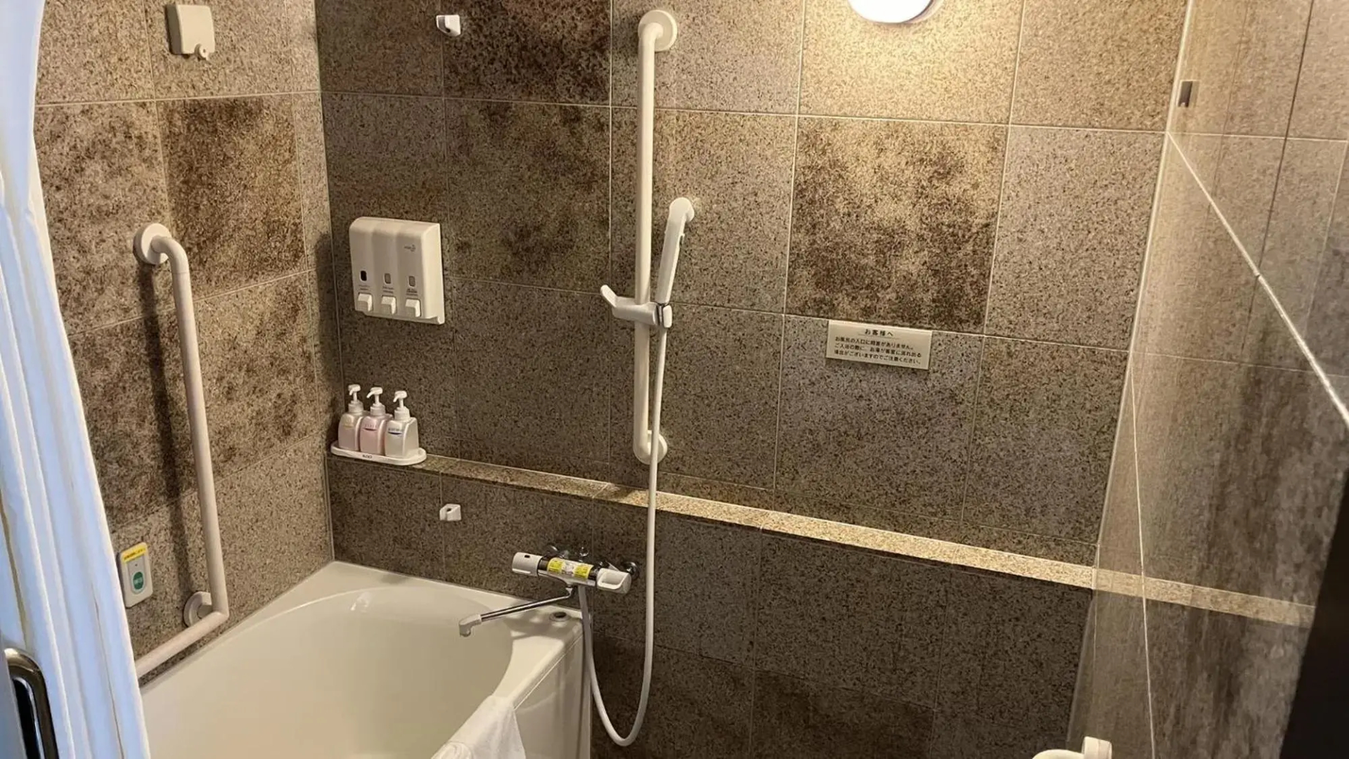 Toyoko Inn Nishi-kawaguchi-eki