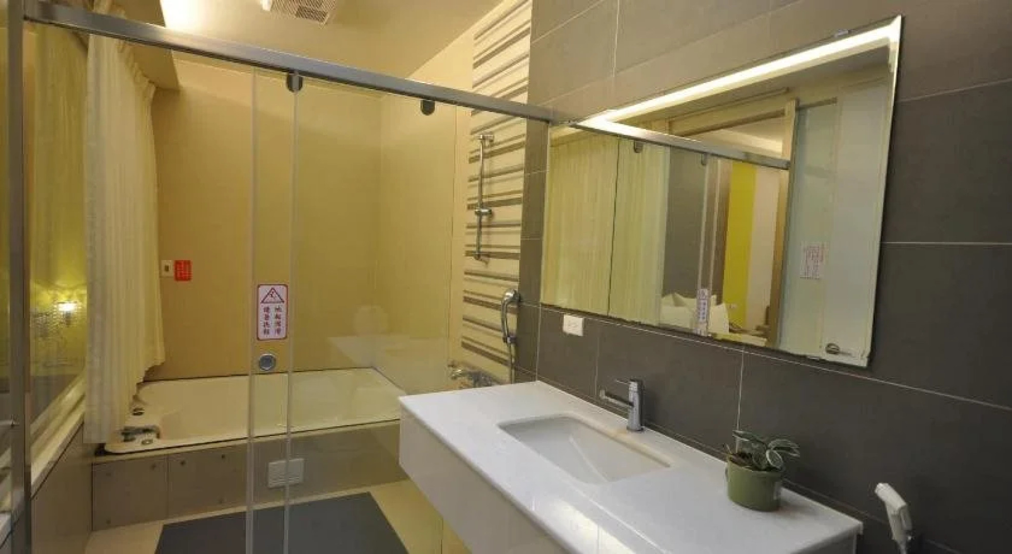 Yage Hotspring House