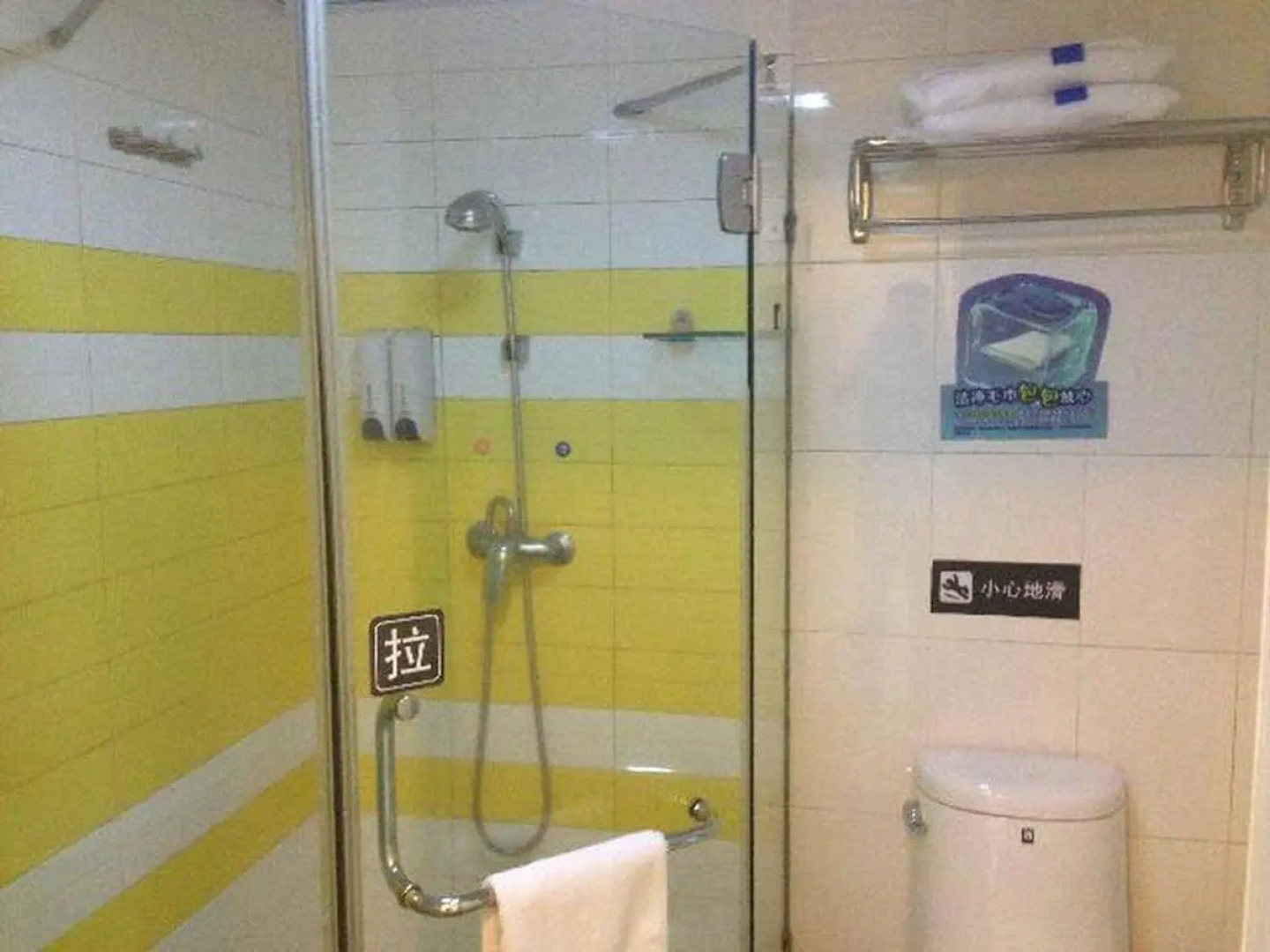 7 Days Inn·Wuzhishan Road