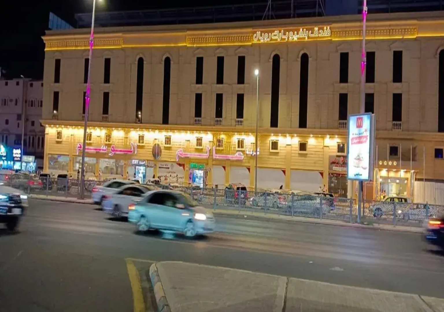 Bellevue Park Royal Hotel