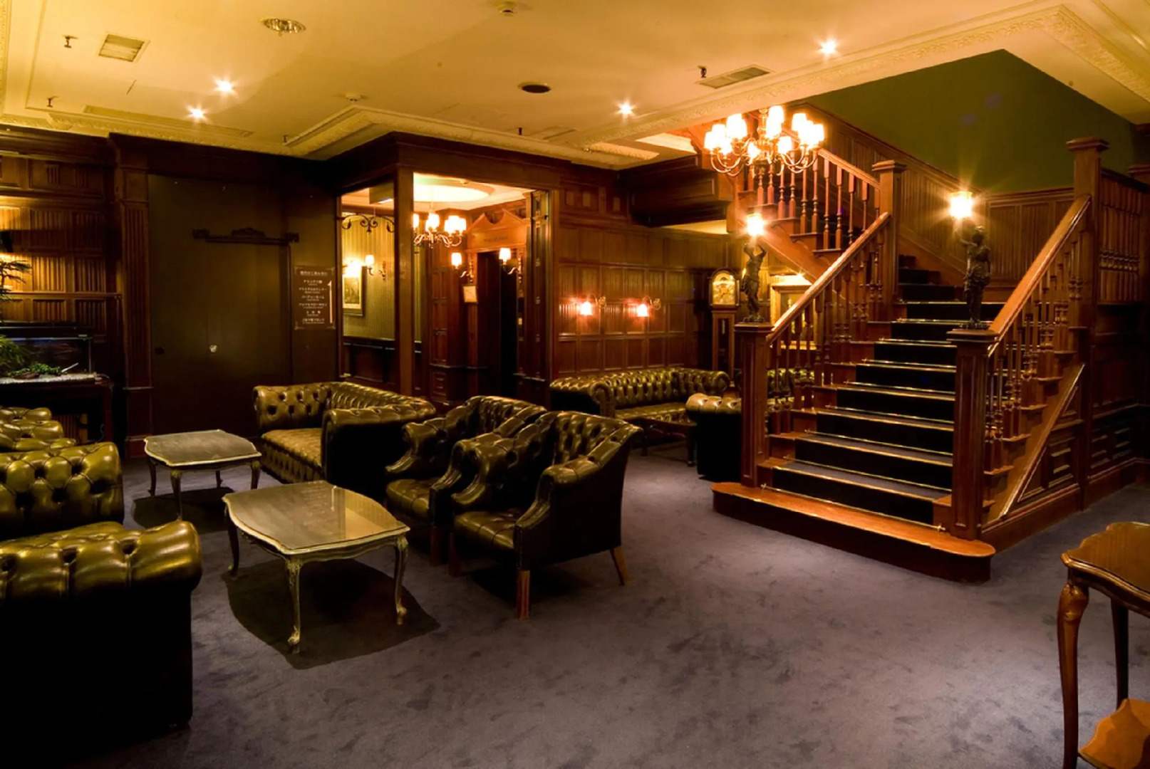 Wellness Forest NASU