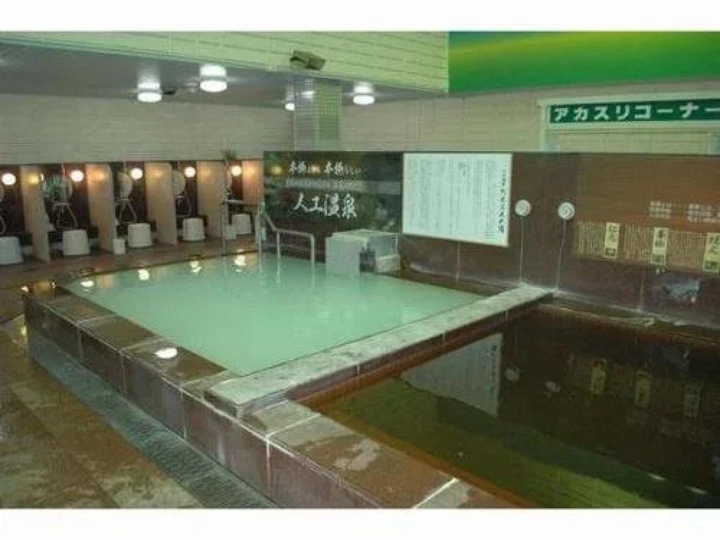 Spa & Hotel Jn Family Refresh Resort