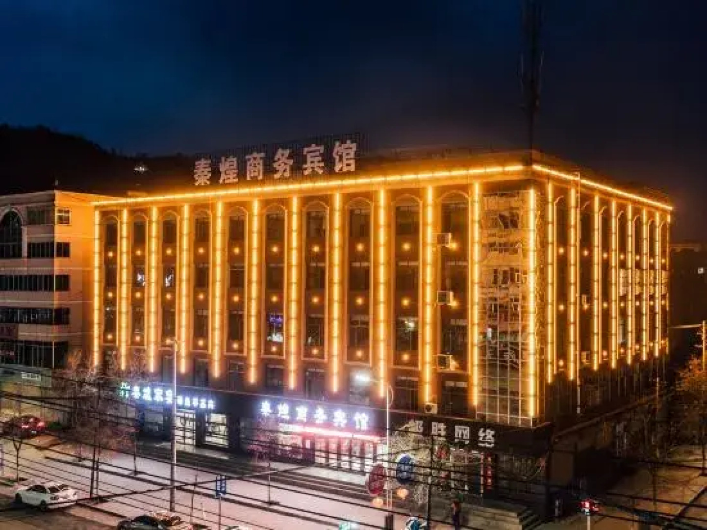 Jingyuan Qinhuang Business Hotel
