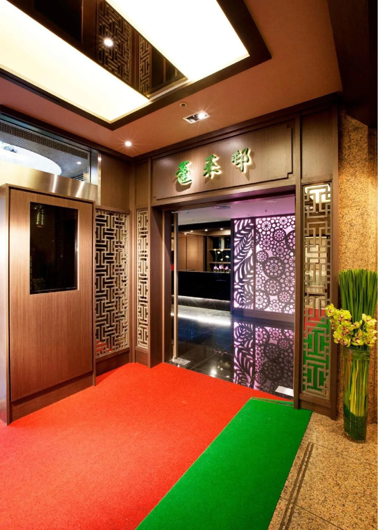 The Howard Plaza Hotel Taipei