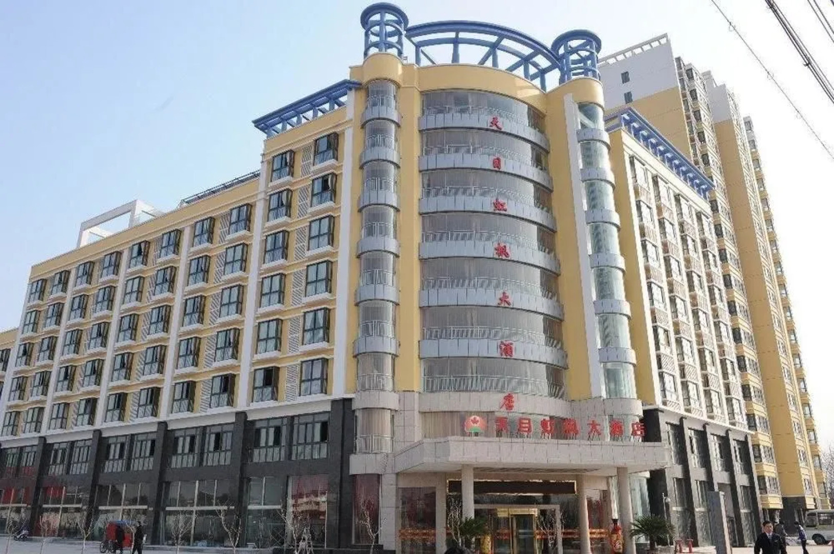 Tianmu Hongfeng Hotel (Suqian Maling Park)
