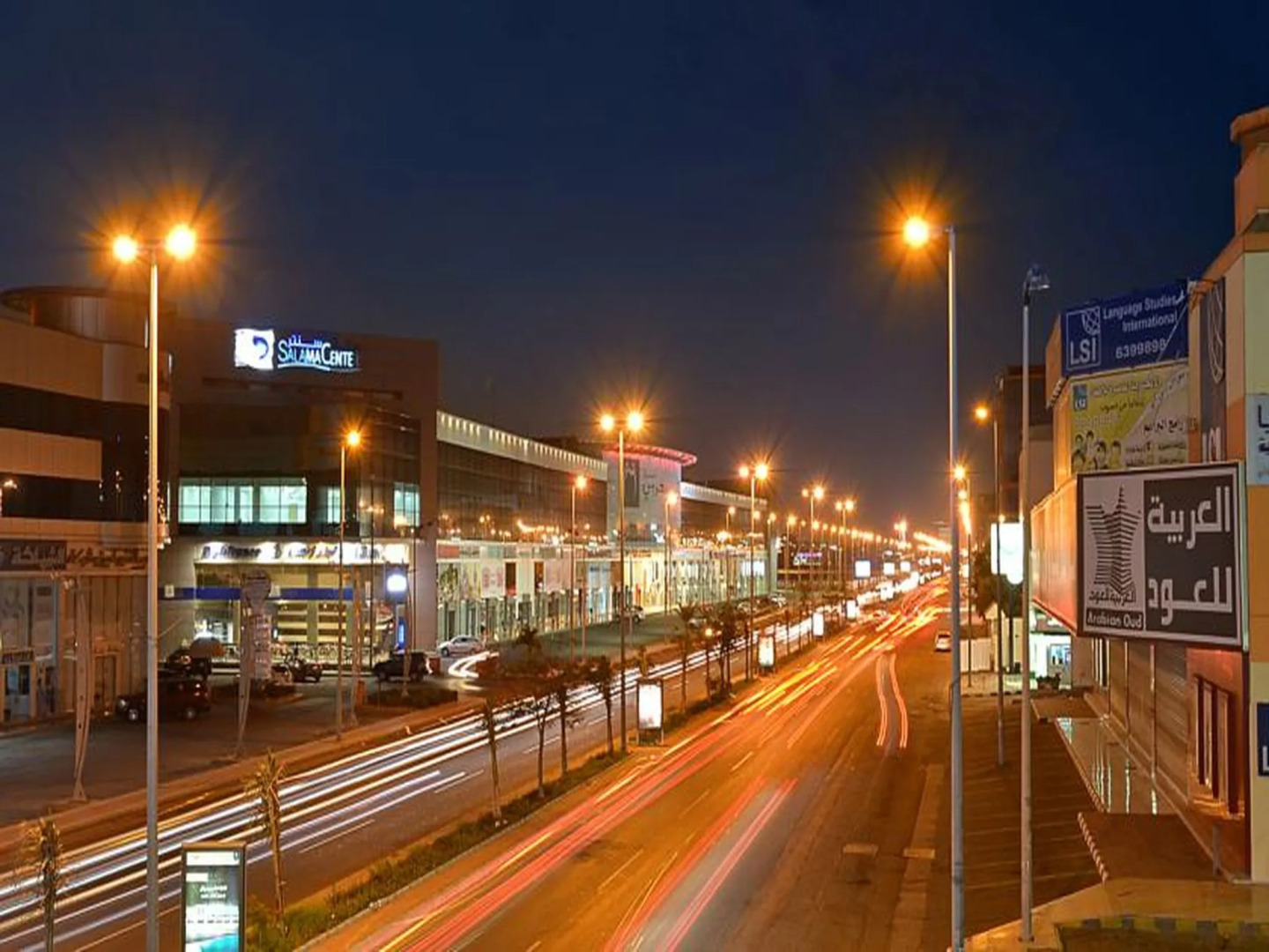 loren serviced Apartment Alslamah