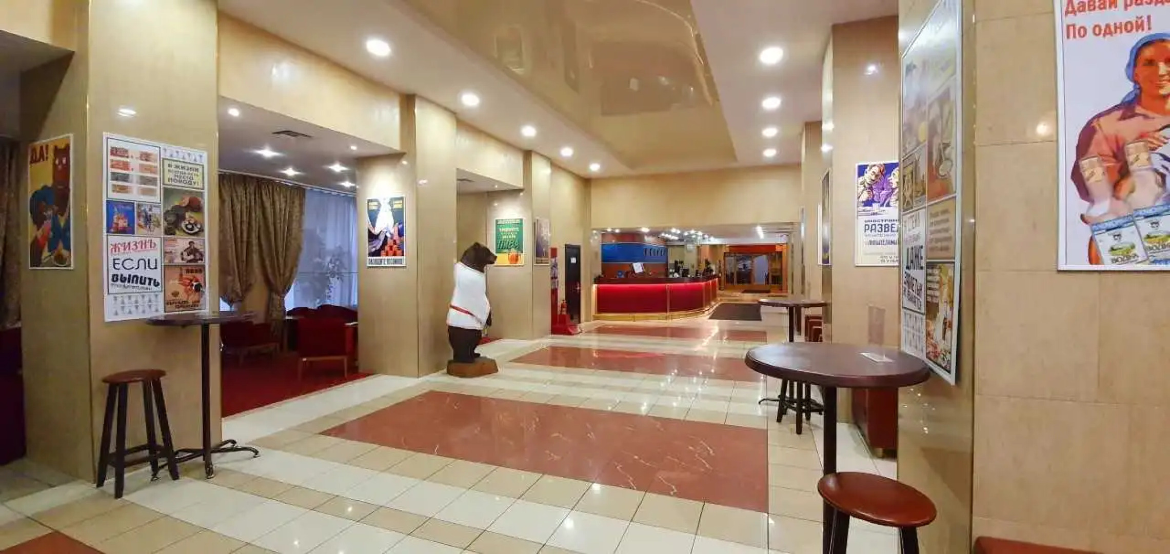 Гостиница «Россия»