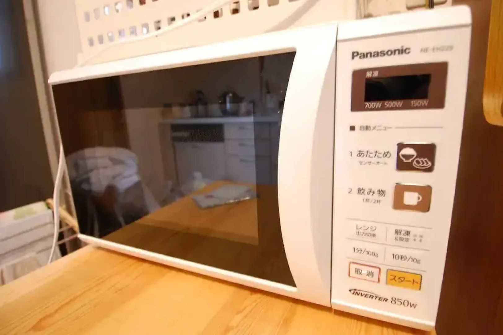 Guesthouse Chaconne Karuizawa Annex