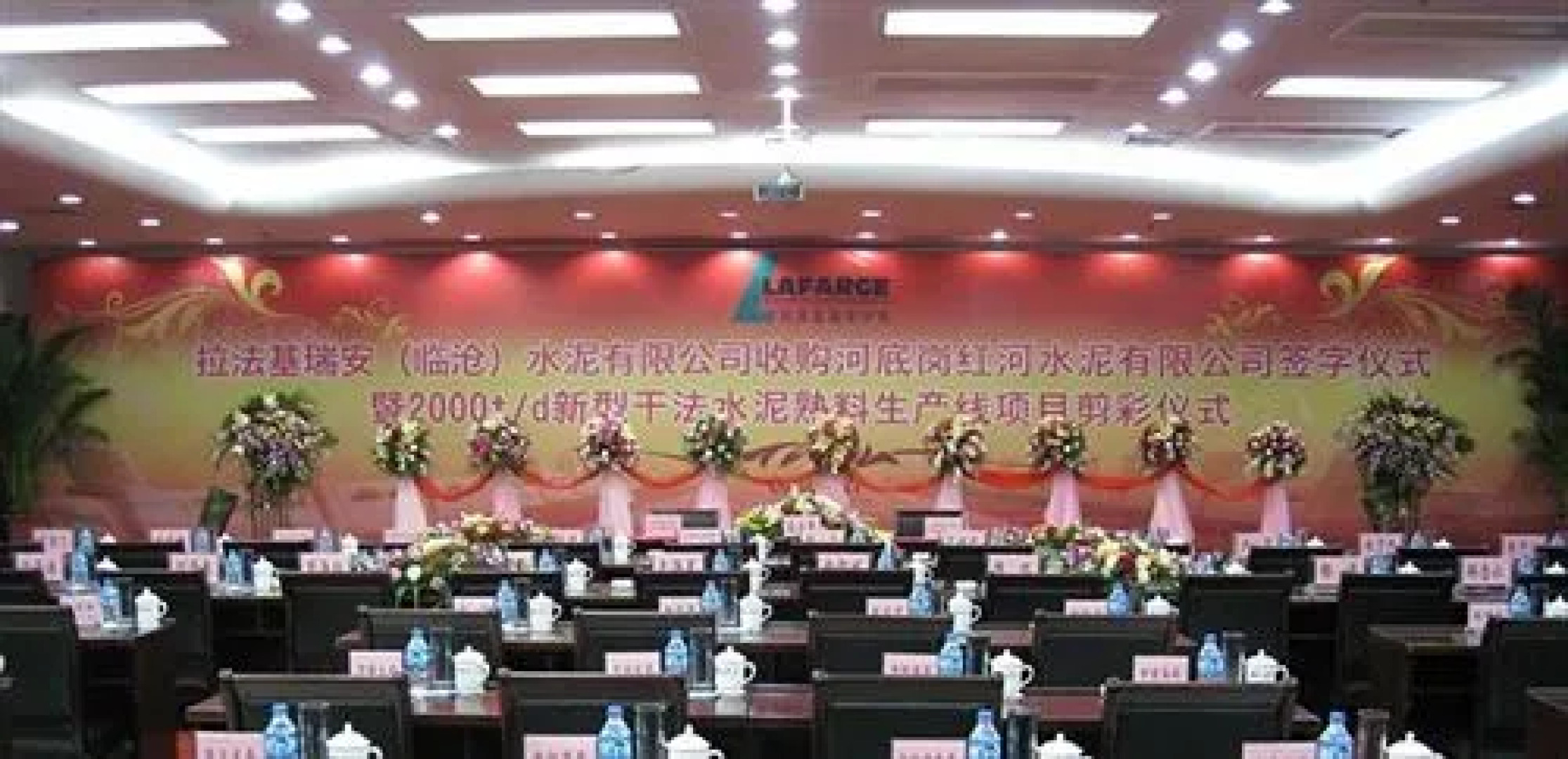 Lintong Grand Hotel - Lingcang