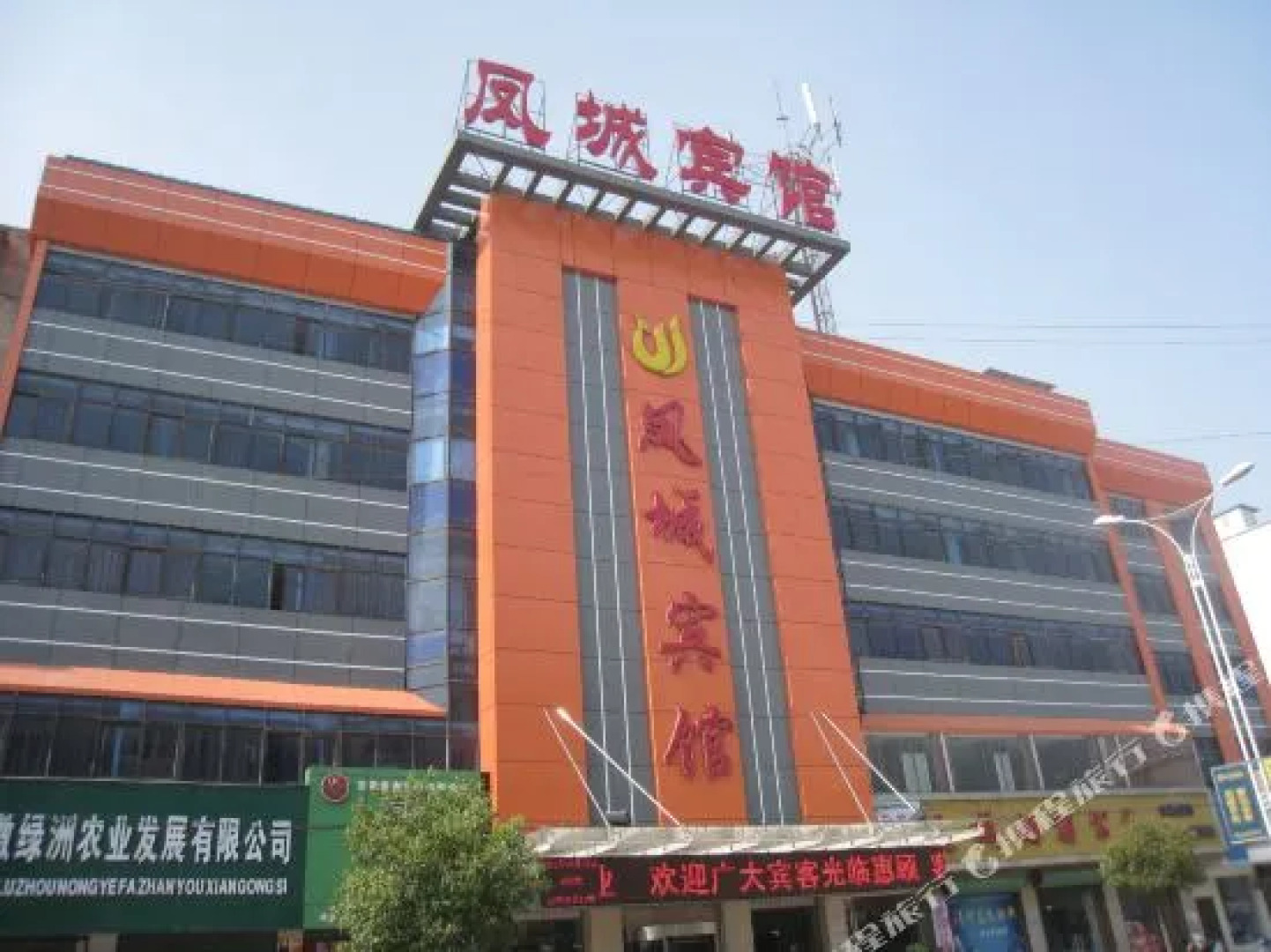 Fengcheng Hotel