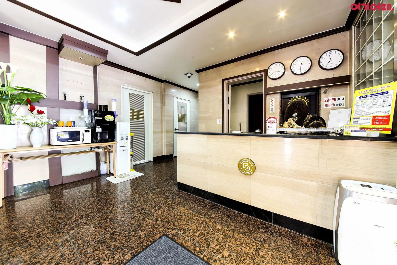 Goodstay Grand Motel Chuncheon