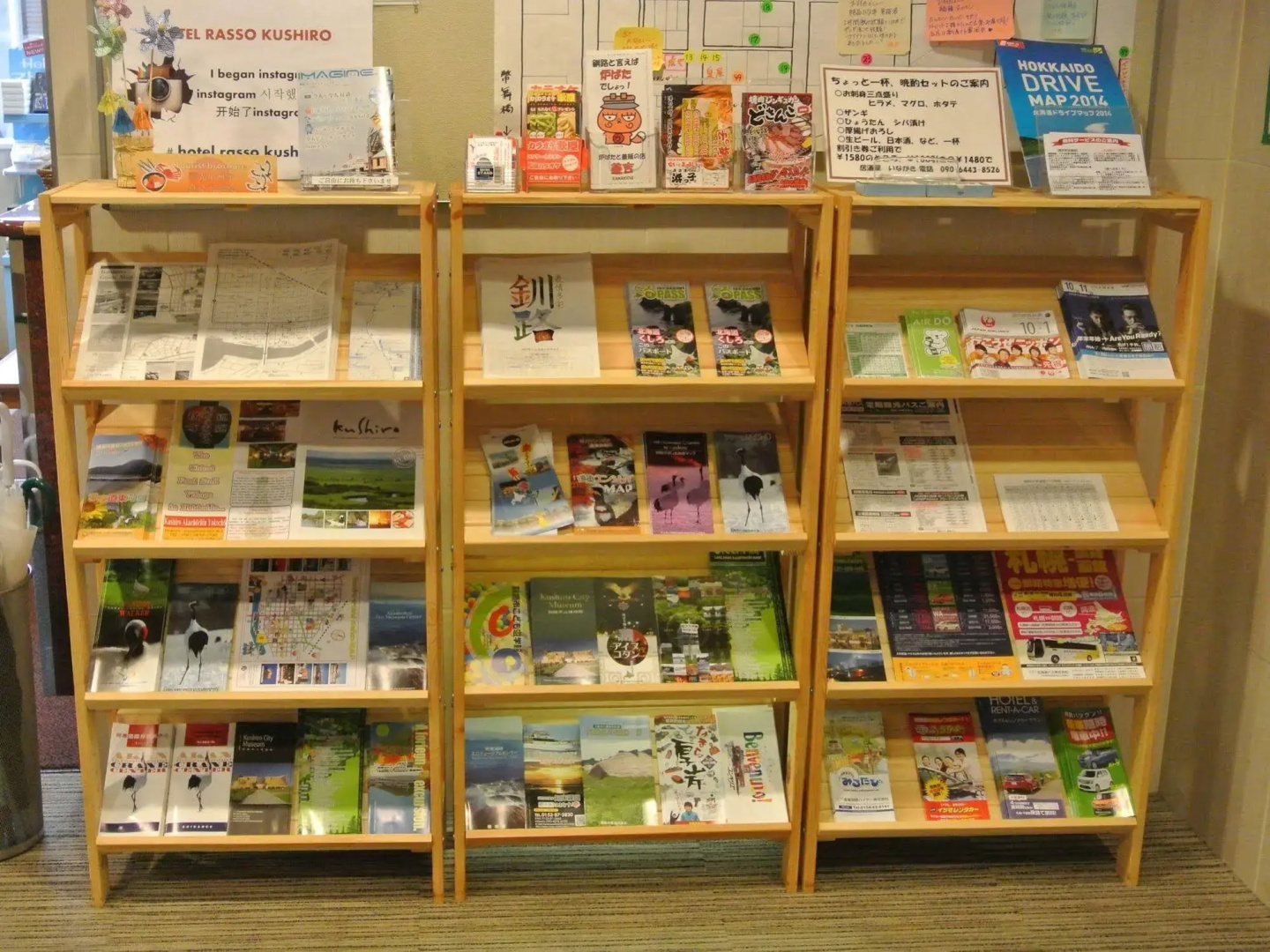 Smile Hotel Kushiro