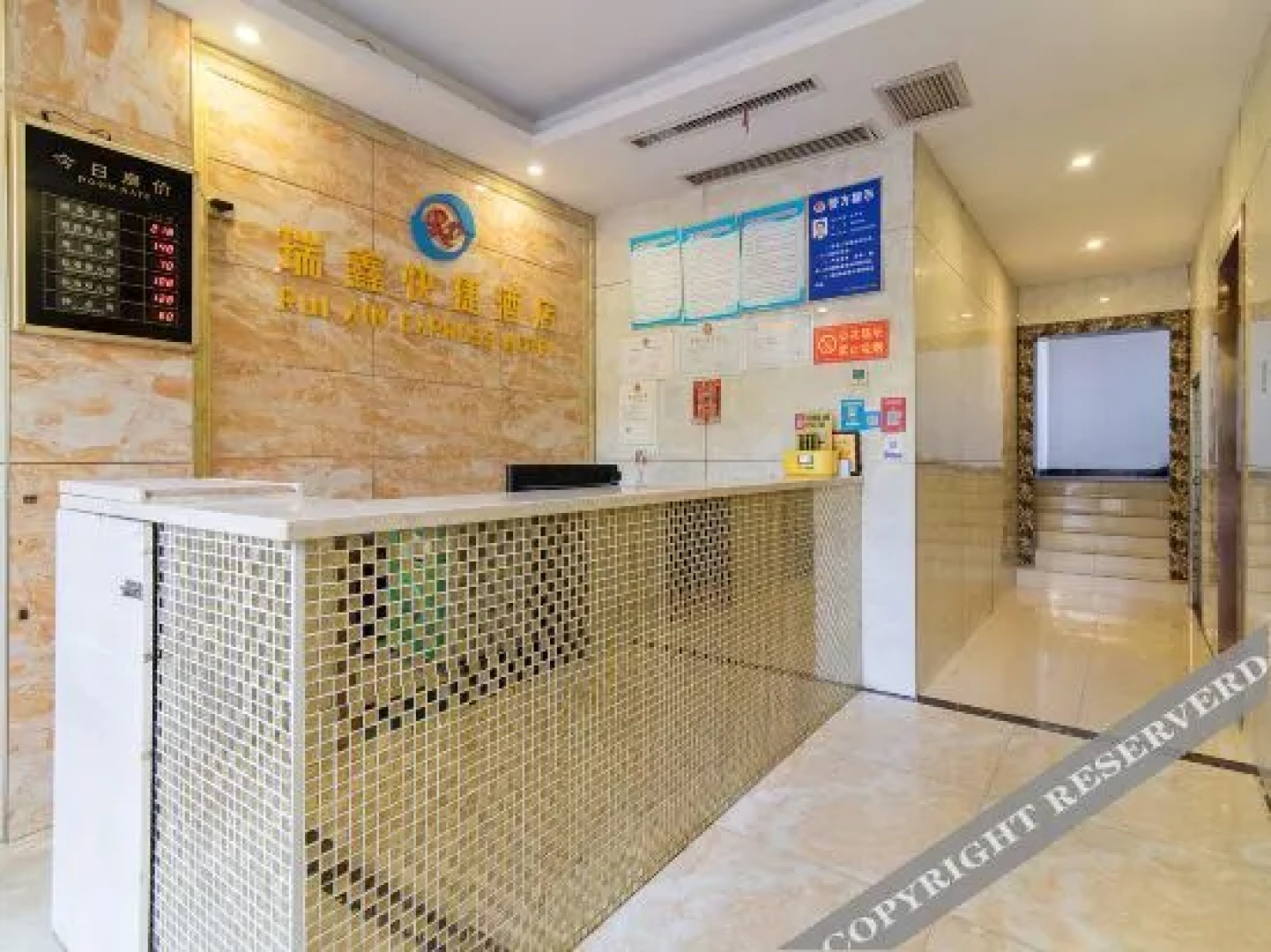 Yunmeng Ruixin Express Hotel