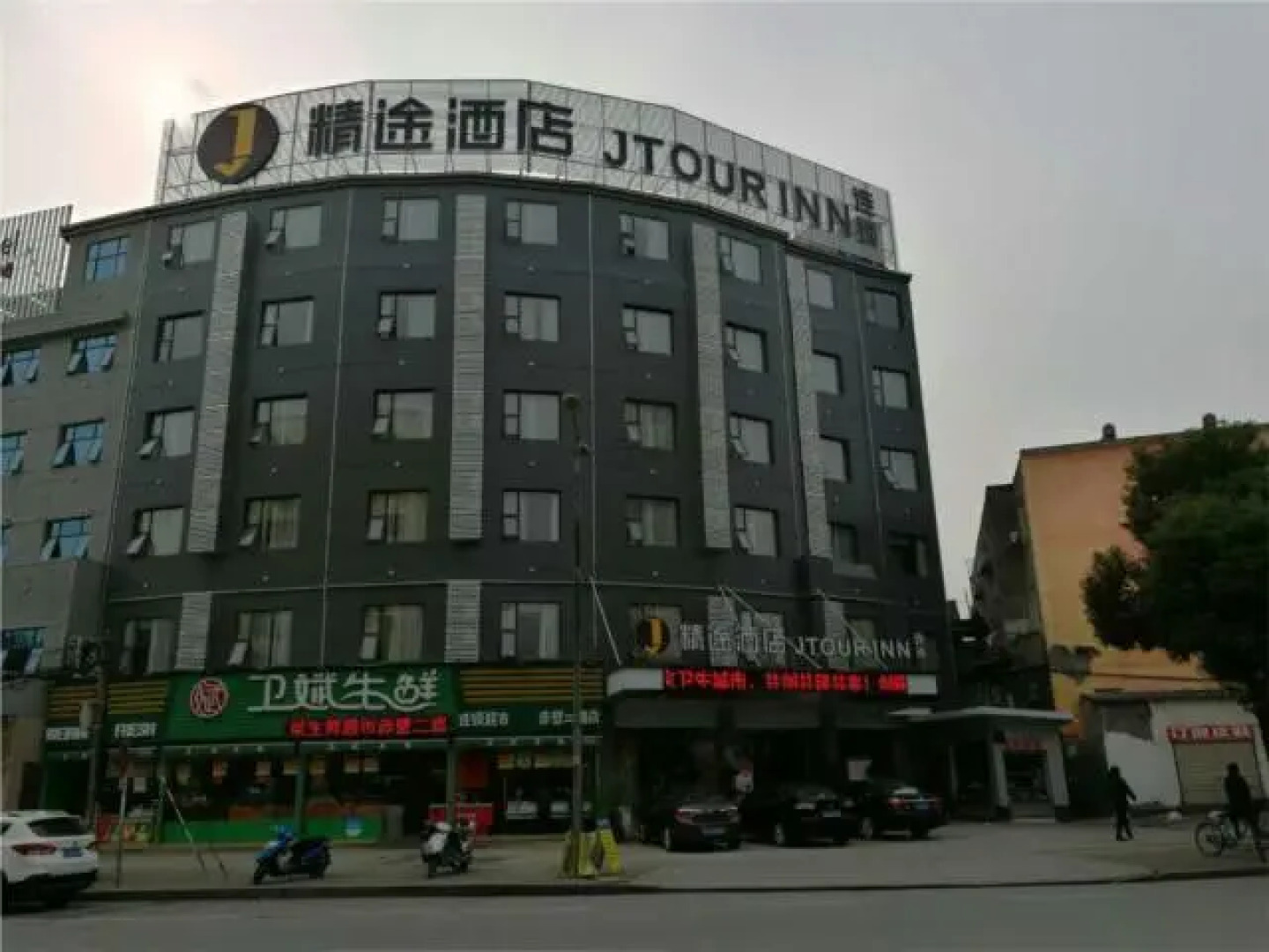 Jtour Inn Huanggang Wanda Plaza