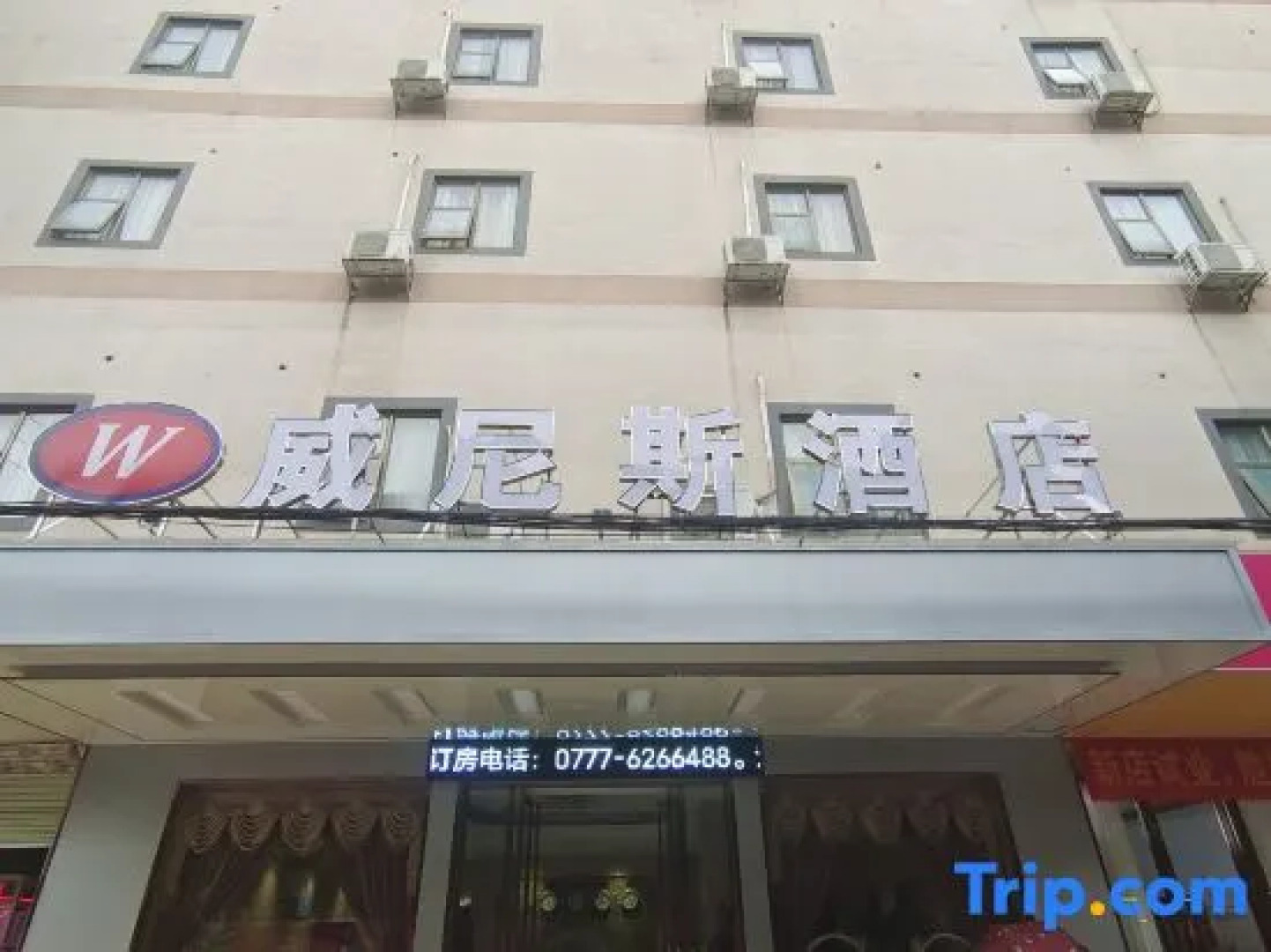 Lingshan Venice Hotel