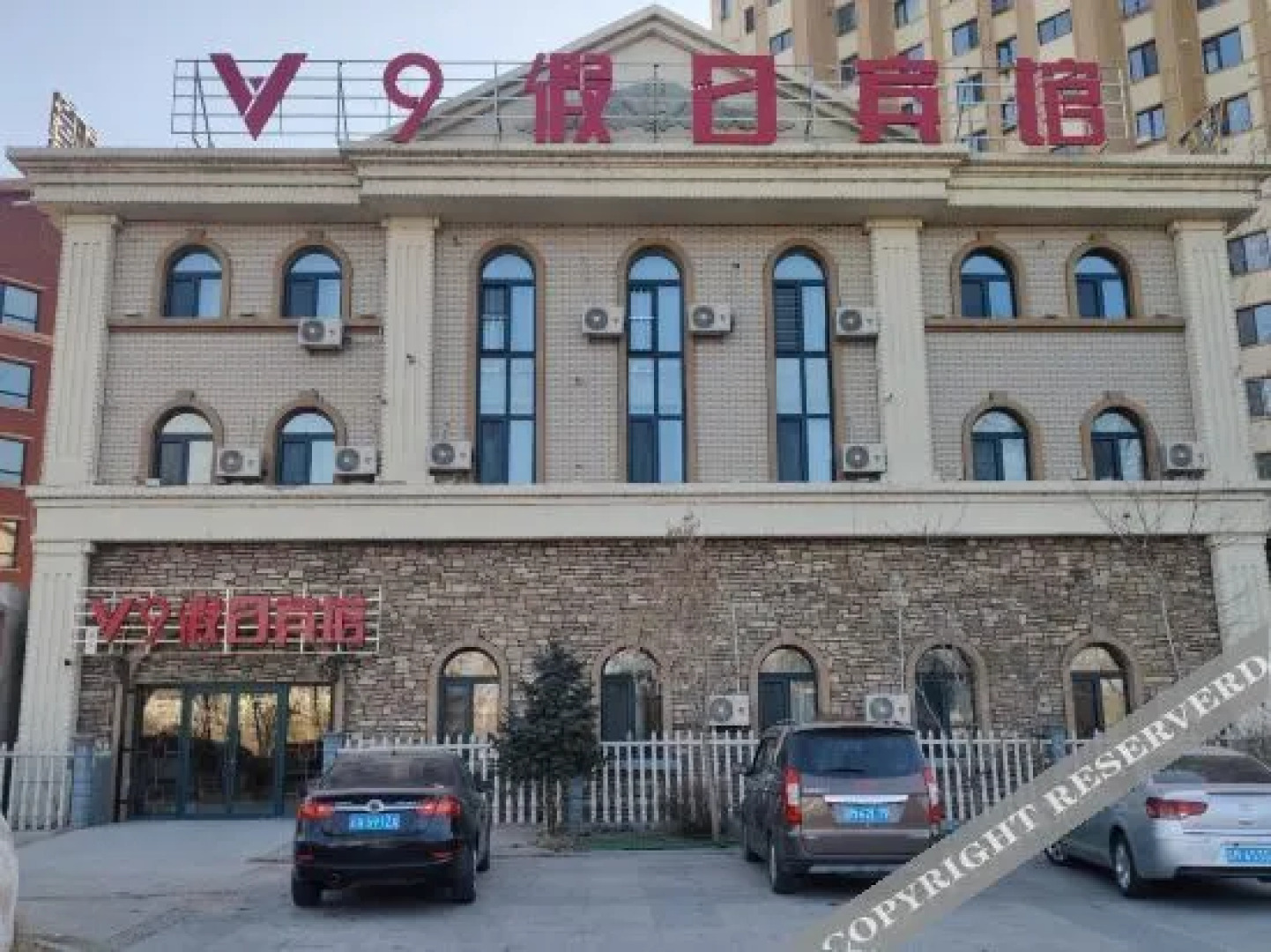 Xifeng V9 Holiday Hotel