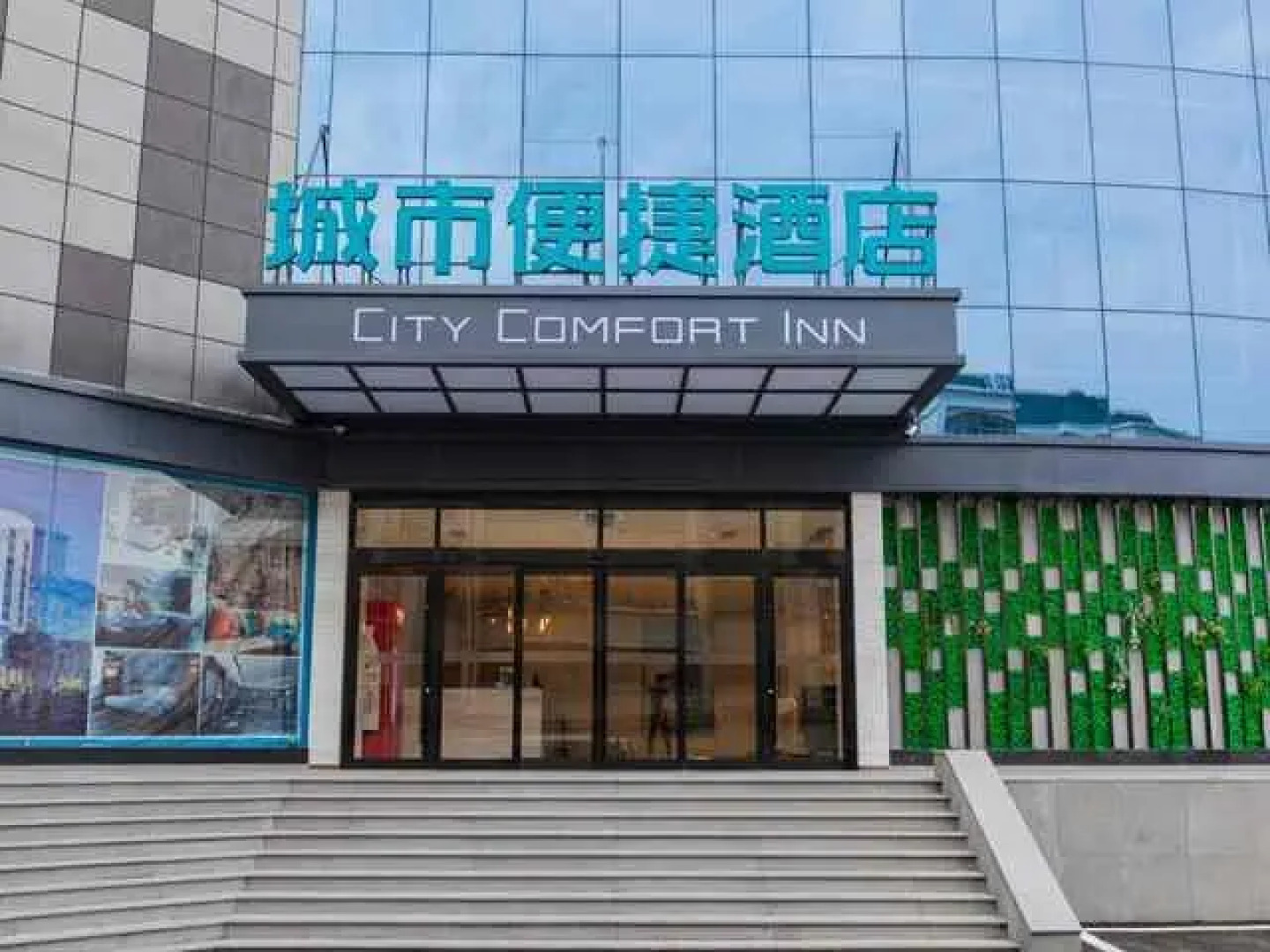 City Comfort Inn Tai'an Tianwaicun Scenic Spot