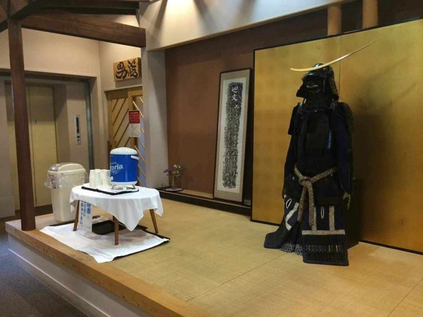 Sakunami Onsen Katakuri-no-Yado