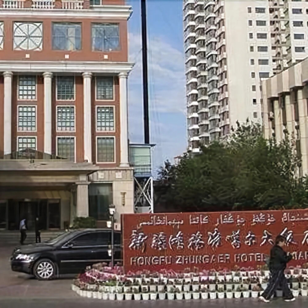 Hongfu Junggar Hotel
