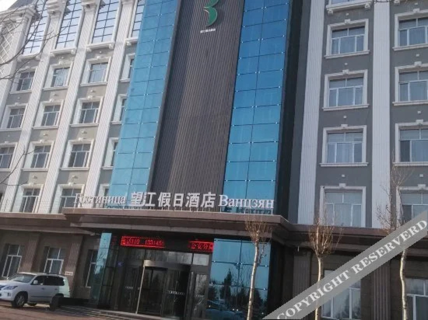 Wangjiang Holiday Hotel (Heihe Heilongjiang Riverside Branch)