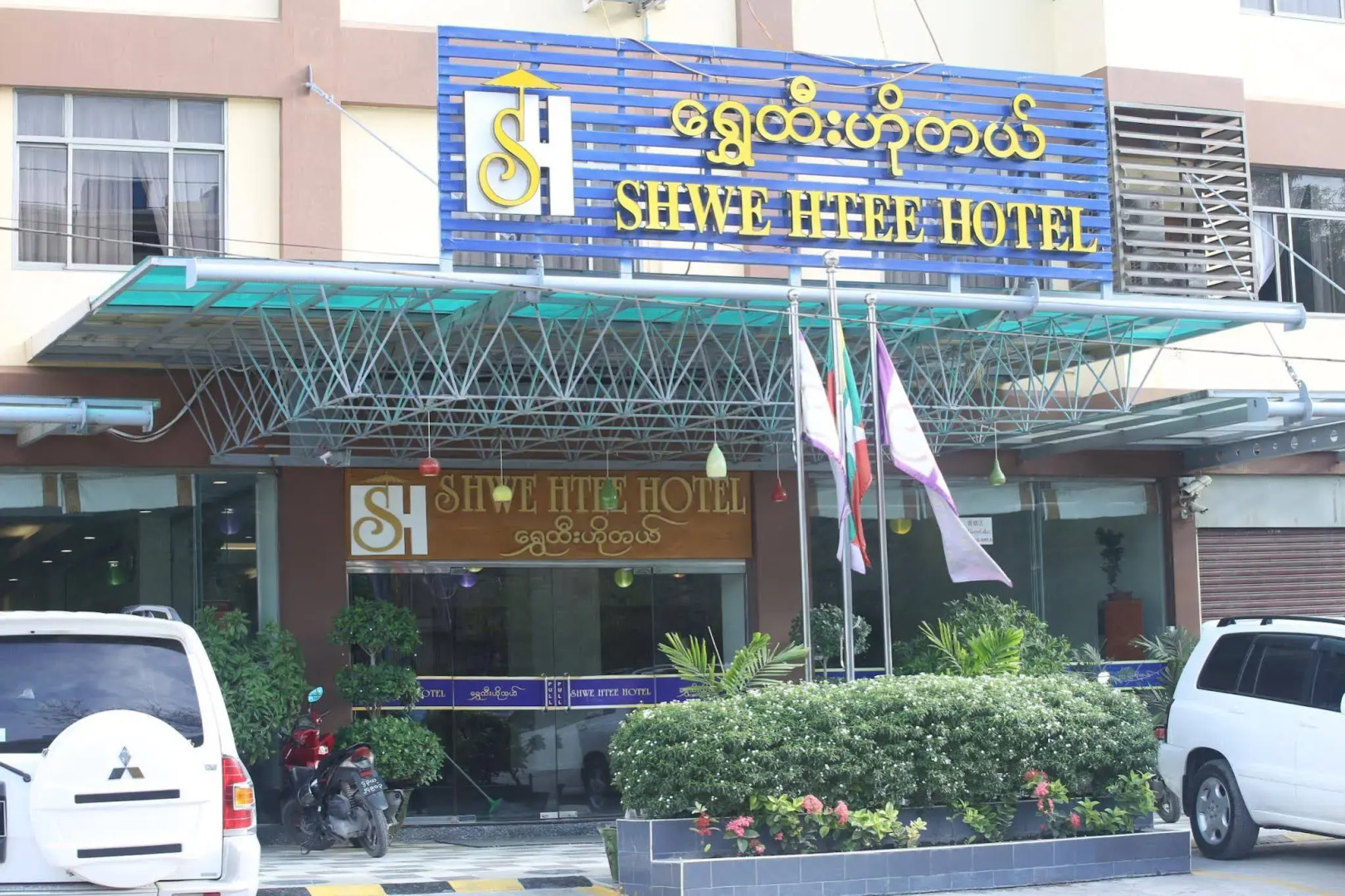 Shwe Htee Hotel