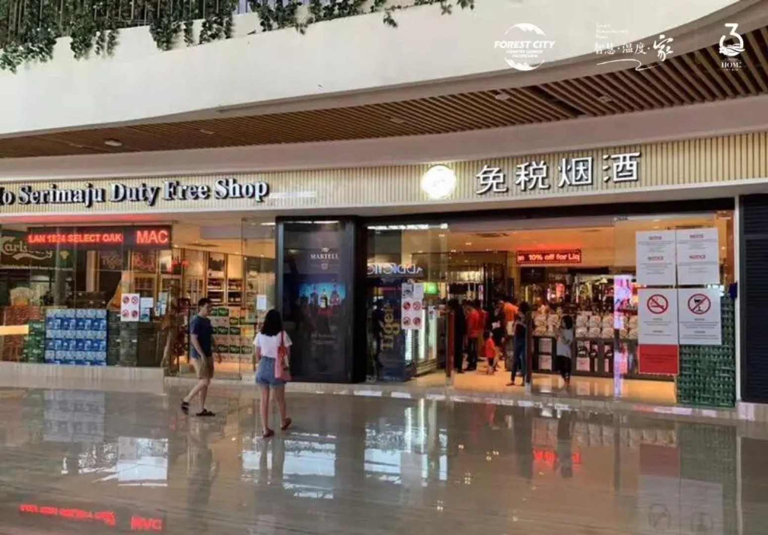 Forest City Golf Hotel