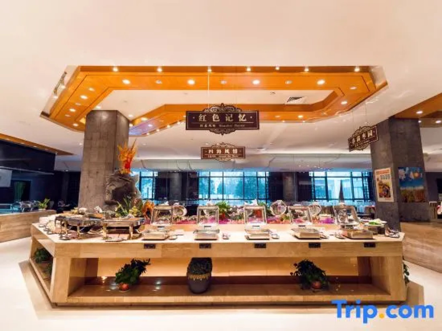 Zaoyuan Hotel - Yanan