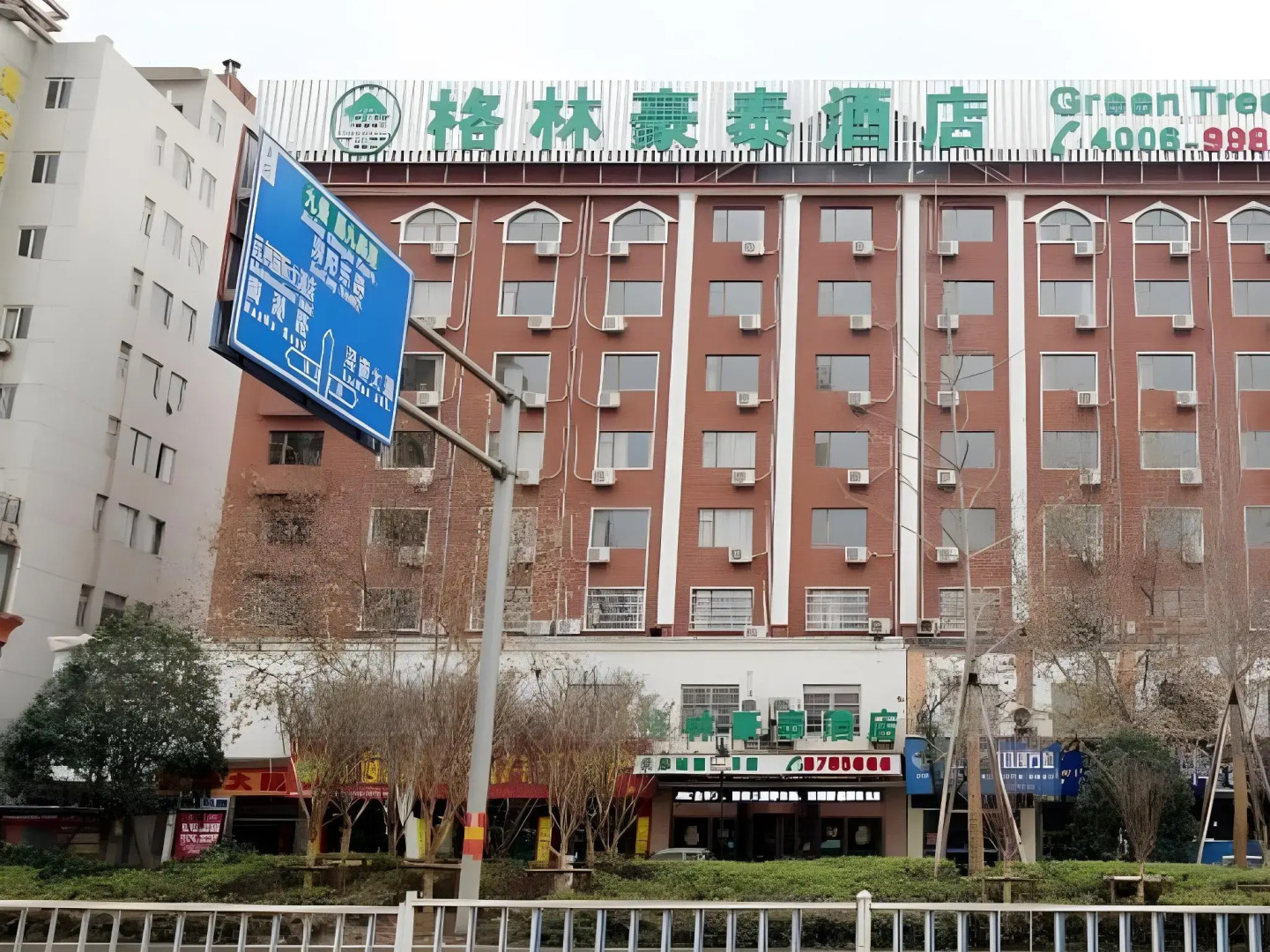 GreenTree Inn Jiujiang Railway Station Hotel